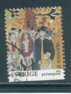 Sweden 1885  Used (2)