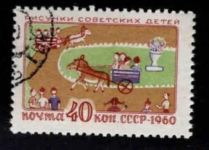 Russia Scott 2348 Used CTO