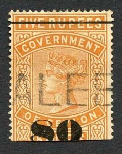 Ceylon Telegraph SGT106 80c on 5r Orange Only 4000 issued Cat 12 pounds