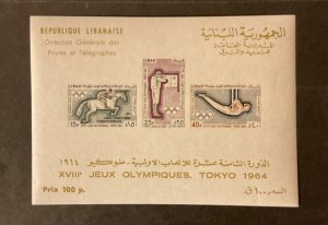 Lebanon Scott #C426 never hinged imperforate