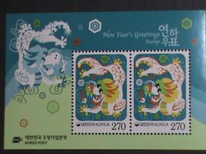 ​KOREA-2011 SC#2375a YEAR OF THE LOVELY DRAGON MNH S/S VF WE SHIP TO WORLDWIDE