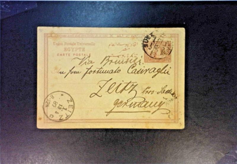 Egypt 1887 Postal Card to Germany (Light Creasing) - Z1808