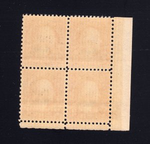 Scott #671 2c Nebr. Overprint Plate Block, Mint OG NH