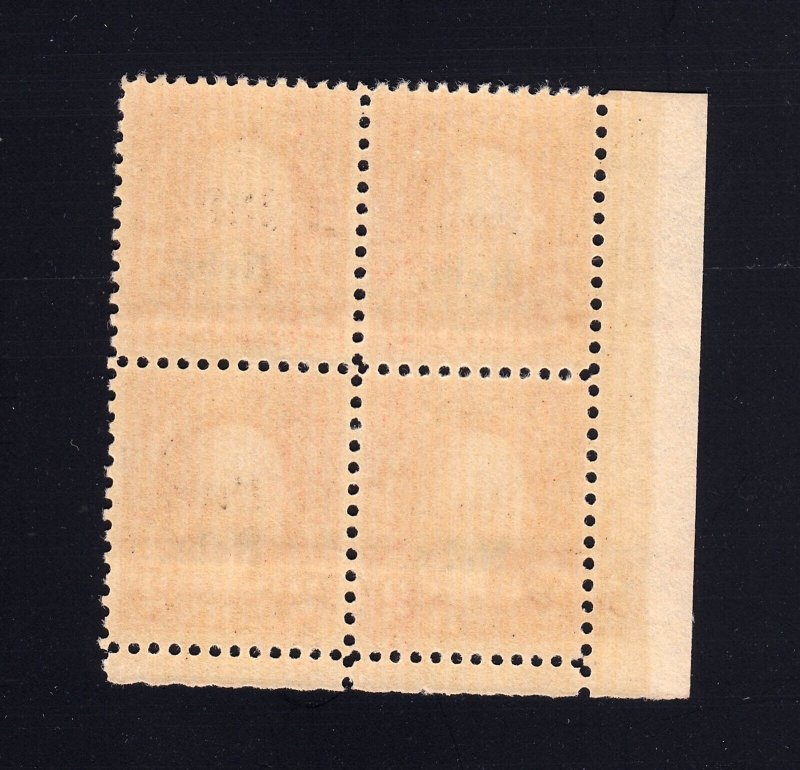 Scott #671 2c Nebr. Overprint Plate Block, Mint OG NH