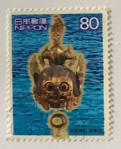 Japan 2001 Scott 2760f used - 80y, World Heritage, Mask of traditional dance