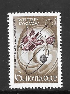 Russia #4070 MNH Single