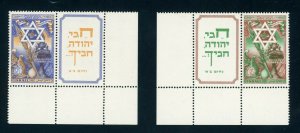 Israel Scott #35 & 36 Fruit and Star of David - w/ tabs - MNH - CV $70.00