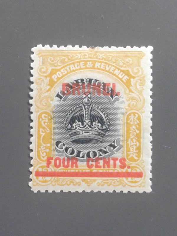 Brunei 5 F-VF MH. Scott $ 8.50