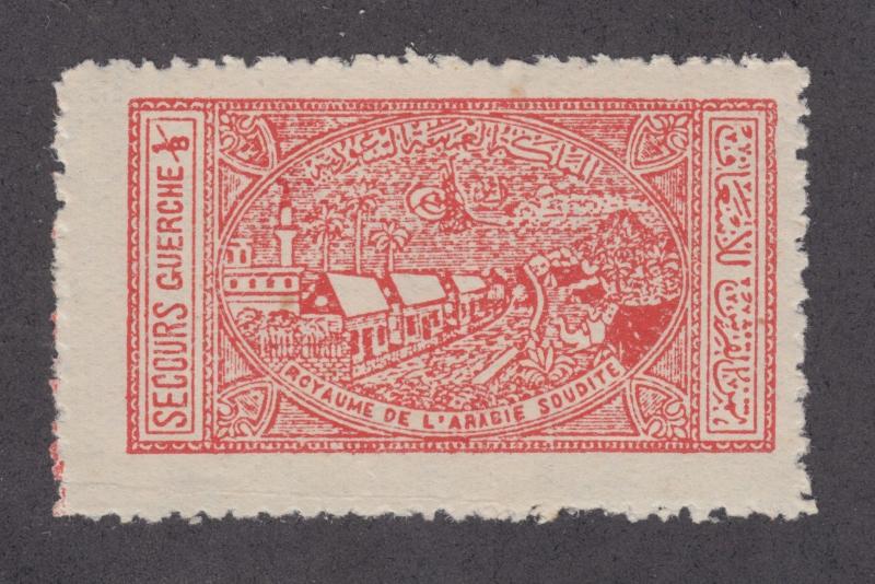 Saudi Arabia Sc RA2 MLH. 1936 1/8g scarlet General Hospital Postal Tax, fresh.