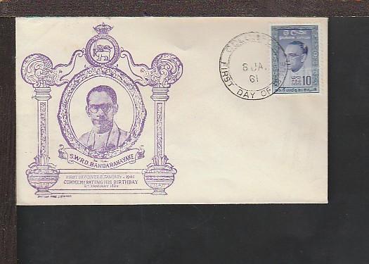 Ceylon 362 Ranayake 1961 U/A FDC 