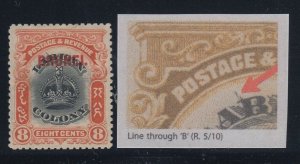 Brunei, SG 17a, MHR Line Through B variety