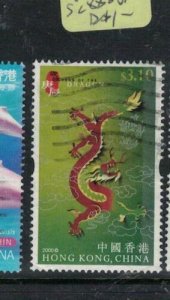 Hong Kong SAR Year of The Dragon SC 888 VFU (5eni) 