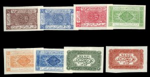 Saudi Arabia #L160-168var, King Ali Issue, unoverprinted set of eight imperfo...