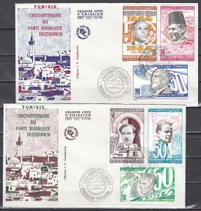 Tunisia, Scott cat. 842-847. Socialist Party issue on 2 First Day Covers. ^