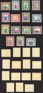 North Borneo SG320/4 Set opt BMA Cat 275 pounds U/M Fresh Colours