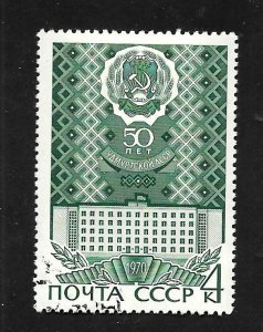 Russia - Soviet Union 1970 - CTO - Scott #3744B