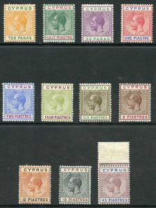 Cyprus SG74/84 wmk Mult Crown CA Set of 11 M/Mint