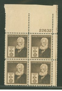 United States #893 Mint (NH) Plate Block