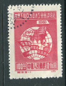 CHINA PRC; 1949 early Political Congress issue fine used $100 value