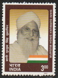 India Sc #1874 MNH
