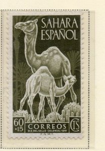 Spanish Sahara 1951 Early Issue Fine Mint Hinged 60c. NW-172609