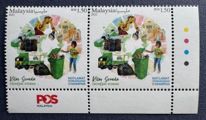 MALAYSIA 2022 Recycling Circular Economy - Recycle 1V pair Bottom Margin POS MNH