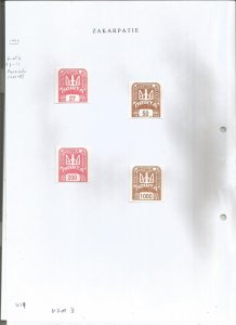 UKR, ZAKARPATIE - Arms - Imperf 4v - Mint Light Hinged - Local Issue