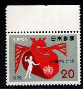 JAPAN  Scott 1112 MNH** Heart stamp