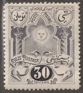 Persia/Iran, Persi#C77, mint, never, hinged,  30 tomans,