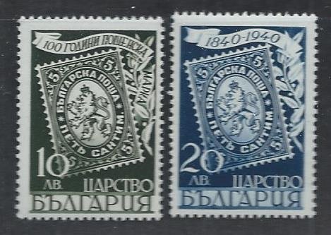 BULGARIA SC# 358-9 FVF/MNH 1940-1