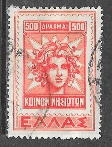 Greece 513: 500d Dodecanese Stamp of 1912, used, F-VF