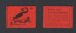 GB #QP49  July 1969  6'0  British Birds Machin  booklet   CV £2.50