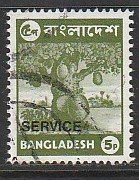 1976 Bangladesh - Sc O16 - used VF - 1 single - Jack Fruit