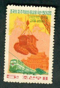 North Korea #1117 used single