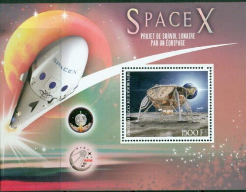 2017 SpaceX project S/S #2 sputnik space S/S MNH