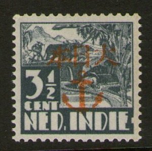 Netherlands Indies Japanese Occupation JSCA 7N144 OG