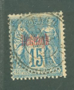 France/Turkey/Dedeagh #4  Single