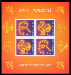 2017 Azerbaijan 1186-87/B175b Year of the Rooster (edition 200)