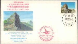 China, Worldwide First Day Cover, Stamp Collecting, United States, Missouri