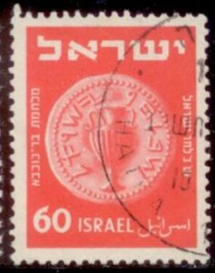 Israel 1952 SC# 60 Used CH2