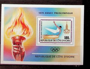 BURKINA FASO Sc 527 NH SOUVENIR SHEET OF 1979 - OLYMPICS