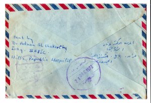 IRAQ Cover 1972 Registered AL HILLA Hospital *CHESS* GB Sutton Coldfield CH7