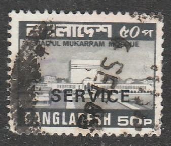 Bangladesh  1981  Scott No. O33  (O) Timbre taxe