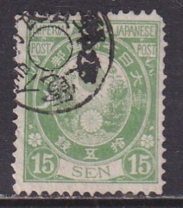Japan (1877) #64 used