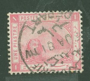 Egypt #36v Used Single