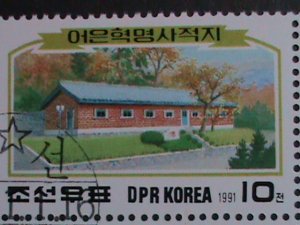 ​KOREA 1991-SC#2970 REVOLUTIONARY SITES- FANCY CANCEL-BLOCK VERY FINE OG CTO