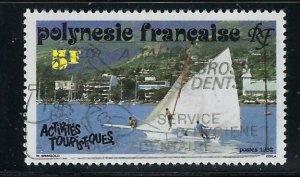 French Polynesia 585 Used 1992 issue (fe5458)