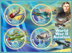 Stamps.  Aviation, World War II Aviation 2019 year 1+1 sheets perforated