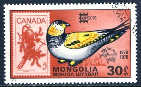 Mongolia; 1978; Sc. # 1020; O/Used CTO Single Stamp