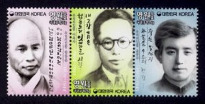 Korea (South) Sc# 2422 MNH Poets (Strip of 3)